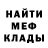 МЕФ мука Spirit White