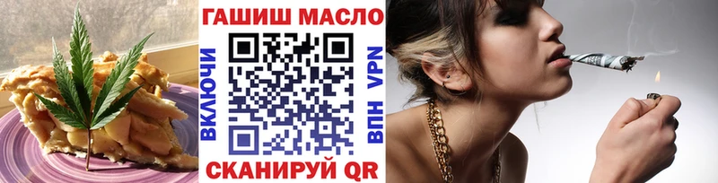 Еда ТГК марихуана  Гатчина 