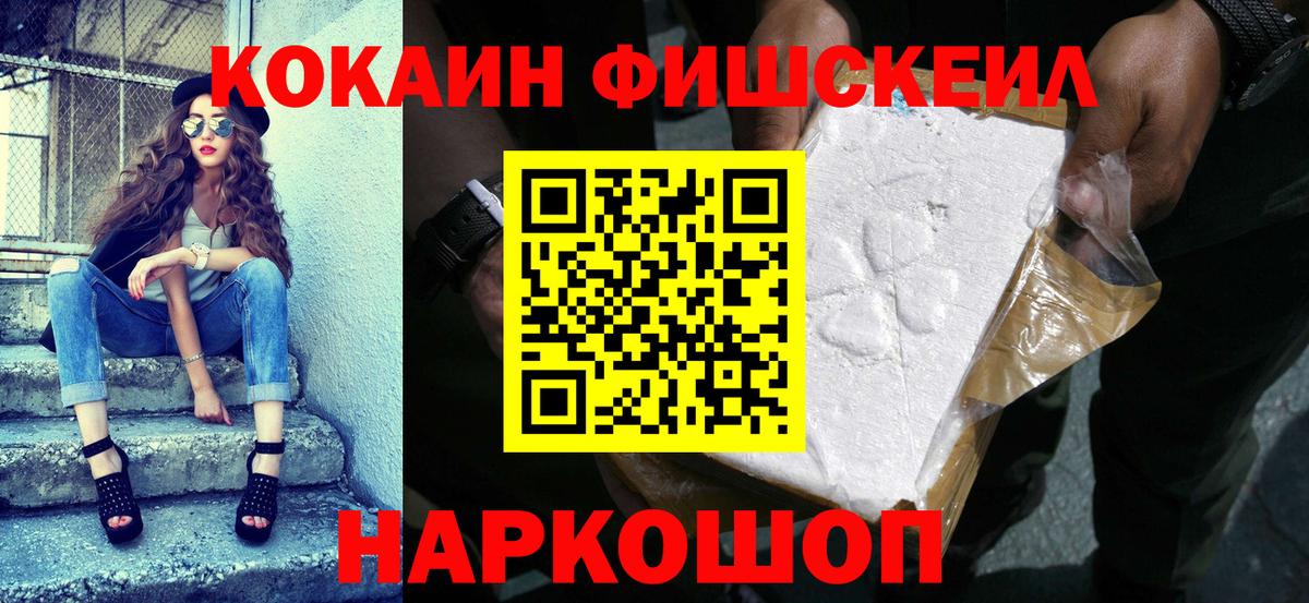 Гатчина  КОКАИН Колумбийский  COCAIN  Вход с VPN 