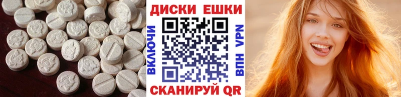 закладка  Гатчина  ЭКСТАЗИ TESLA 