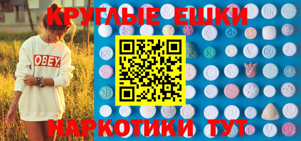 ЭКСТАЗИ louis Vuitton Гатчина
