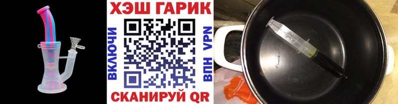 hydra ссылка  Гатчина  Гашиш Изолятор 