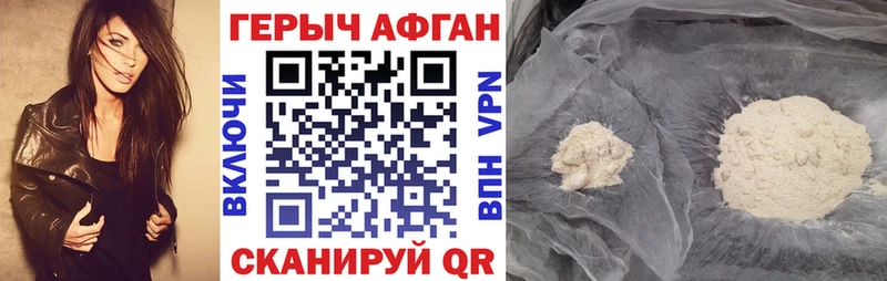 Героин герыч  как найти закладки  Гатчина 