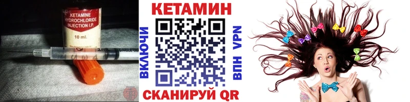 Кетамин ketamine  где купить наркоту  Гатчина 