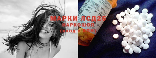 ГАЛЛЮЦИНОГЕННЫЕ ГРИБЫ Беломорск