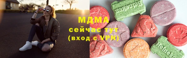 альфа пвп VHQ Белоозёрский