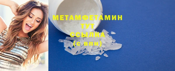 прущие грибы Бутурлиновка