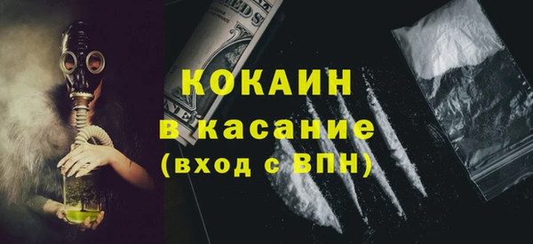 молекула духа Белокуриха