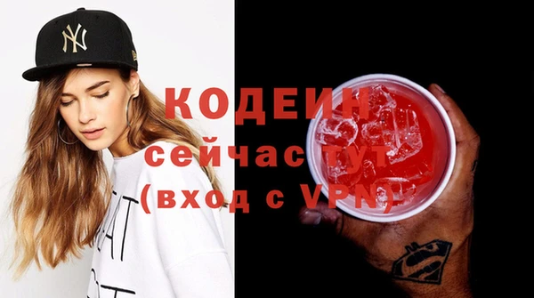 альфа пвп VHQ Белоозёрский