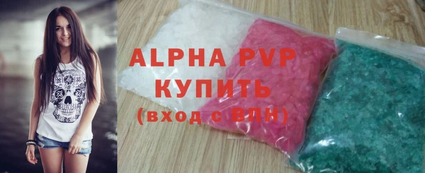 метадон Бугульма