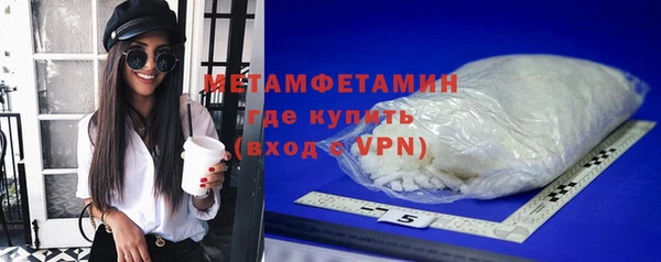 альфа пвп VHQ Белоозёрский