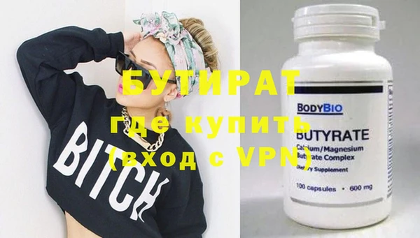 а пвп мука Бородино