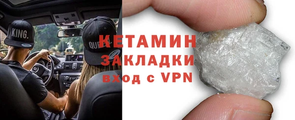 молекула духа Белокуриха