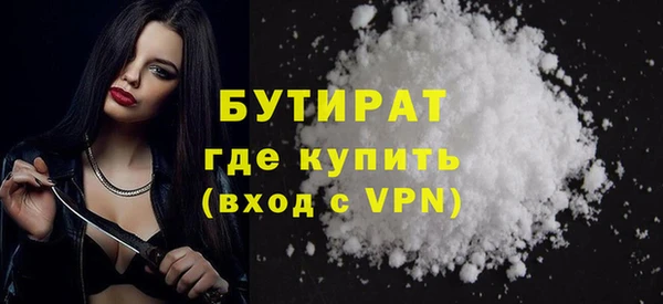 молекула духа Белокуриха
