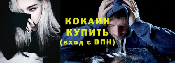 альфа пвп VHQ Белоозёрский