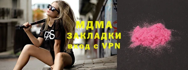 ГАЛЛЮЦИНОГЕННЫЕ ГРИБЫ Беломорск