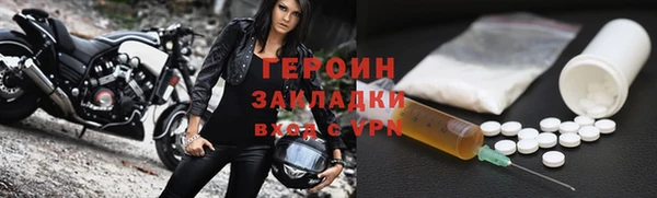 метадон Бугульма