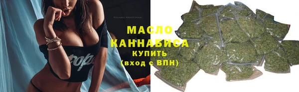 метадон Бугульма