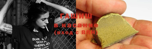 меф VHQ Бронницы