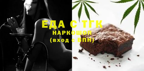 альфа пвп VHQ Белоозёрский