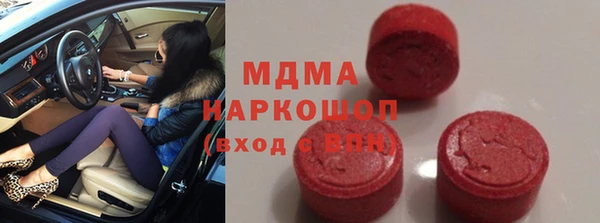 молекула духа Белокуриха