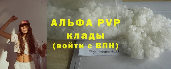 альфа пвп VHQ Белоозёрский