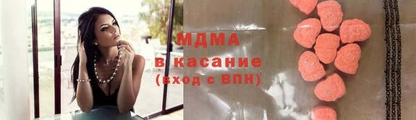 меф VHQ Бронницы