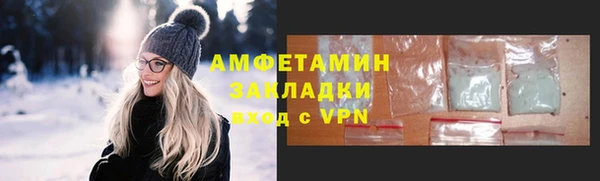 ГАЛЛЮЦИНОГЕННЫЕ ГРИБЫ Беломорск