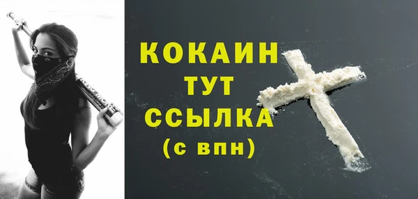 ГАЛЛЮЦИНОГЕННЫЕ ГРИБЫ Беломорск