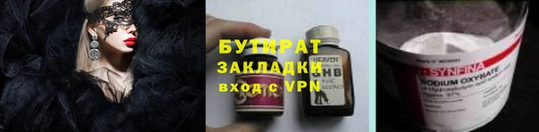 альфа пвп VHQ Белоозёрский