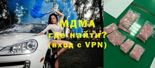 молекула духа Белокуриха