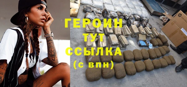 марихуана Тихвин
