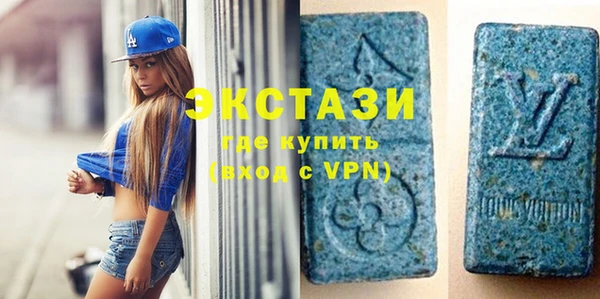 стафф Валдай