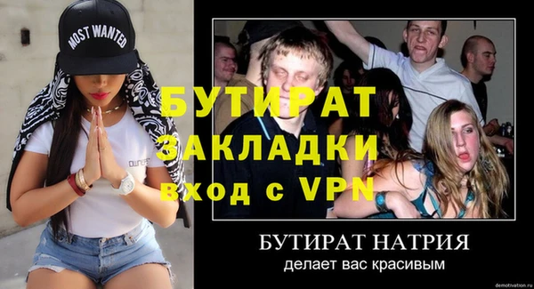 молекула духа Белокуриха