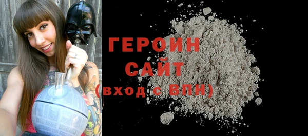 альфа пвп VHQ Белоозёрский