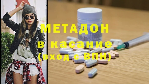 меф VHQ Бронницы