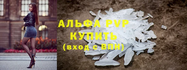 а пвп мука Бородино