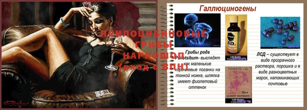 меф VHQ Бронницы