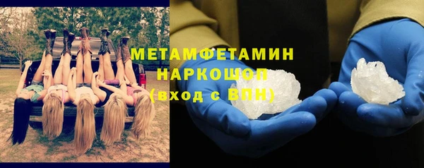 метадон Бугульма