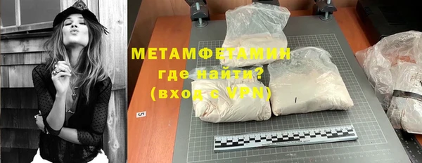 меф VHQ Бронницы