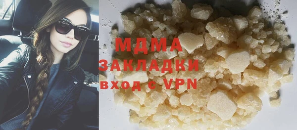 ГАЛЛЮЦИНОГЕННЫЕ ГРИБЫ Беломорск