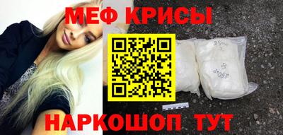метамфетамин Брянск