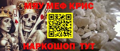 mdpv Боровичи