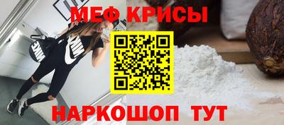 кристаллы Братск