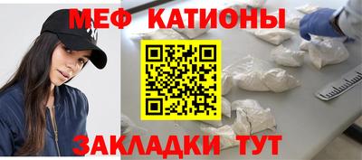 метамфетамин Брянск
