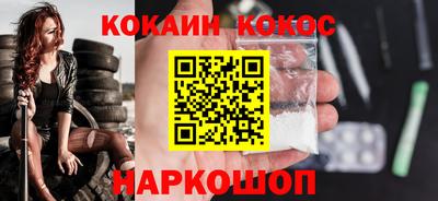 метамфетамин Брянск