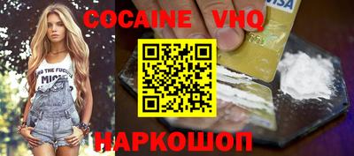 кристаллы Братск