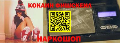метамфетамин Брянск