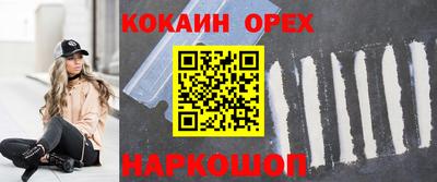 метамфетамин Брянск