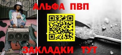 mdpv Боровичи